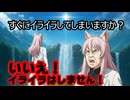 ドラクエ3性格診断「すぐにイライラしてしまう方ですか？」博衣こより「いいえ」【上っ面/ホロライブ/カバー株式会社/VTuber】