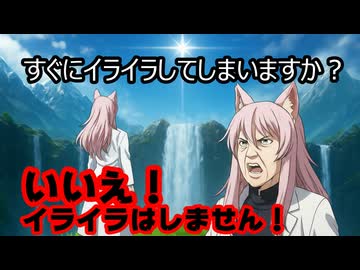 ドラクエ3性格診断「すぐにイライラしてしまう方ですか？」博衣こより「いいえ」【上っ面/ホロライブ/カバー株式会社/VTuber】