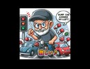 老害人の歌（AI）
