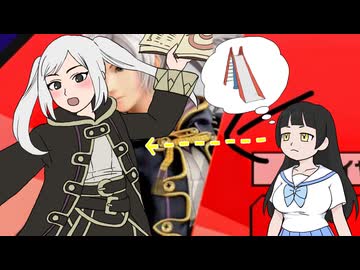 おっぱいスマブラその３　ルフレ