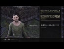 【実況】The Elder Scrolls Online #20