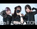 【ももあずぽあ】PaⅢ.SENSATION 【踊ってみた】