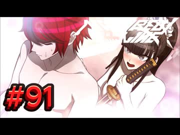 【初見実況】-叫- HUNDRED LINE -最終防衛学園-【Part91】