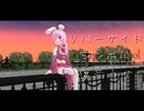 リバーサイドシンボル(full version)/傷音ウサ