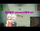 【WoT】新・ARIA姉妹のWoT90(B-C 25t)【CeVIO AI実況動画】