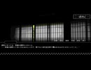 「怪談ひとつ」を実況しました！～１０～