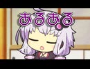 iPhoneあるあるを言いたいゆかりさん【VOICEROID劇場】