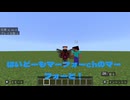 マイクラでクリエイティブ街作り！