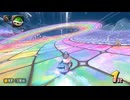 [マリオカートワールド]サメがマリオカートワールドでレーシング　パート15