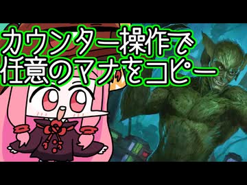 【MTGA】帰ってきたクソデッカー茜ちゃん その667【ボイスロイド実況】