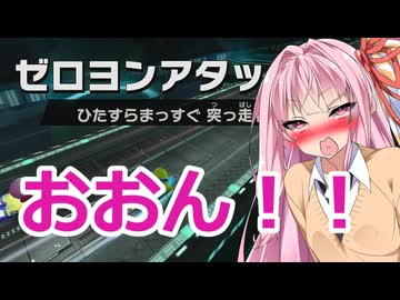 全力で楽しむんほんほエアライダー2【ソフトウエアトーク実況プレイ】