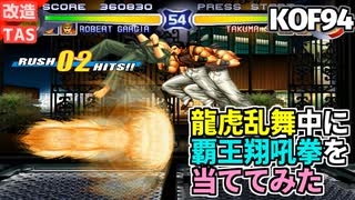 デ・ジ・キャラット同人格闘ゲーム『ばとるにょ！』を対戦プレイ