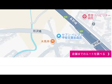 懐かしのJR身延線塩崎　そのうち電車と徒歩で再訪したいね