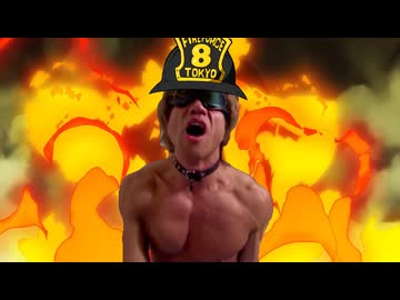 珍珍ノ調教隊OP「インケモノ」【替え歌拓也】