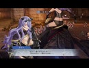 【ファイアーエムブレム無双】【リョナ】【カミラ】 情けない姿でイク雑魚英雄Part３０