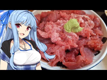 【湘南＋α投稿祭】大宮から大船へ、大船観音と食堂「かんのん」【ボイロエッセイ投稿祭】【VOICEROIDグルメ】