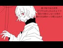 霧雨降る街で。「エンドロールは突然に」feat.初音ミク