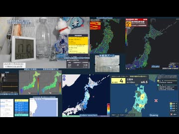 【緊急地震速報(警報)】2025年11月09日17時03分頃発生 最大震度 4 三陸沖