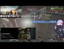 【BATTLEFIELD 6】戦場を駆け抜けるつくよみちゃん達#3（ガントレット）【つくよみちゃん＋WhiteCUL+ユーレイちゃん+クロワちゃん実況プレイ】
