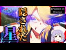 【神回】ウマ娘 シンデレラグレイ 18話 リアクション｜Uma Musume: Cinderella Gray Episode 18 Reaction｜アニメ同時視聴