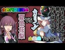 【CeVIO 実況】夏色花梨は全ての世代で図鑑を埋めたい！！ #１2 【ポケモン金銀晶】