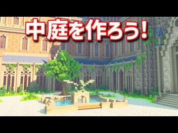 【Minecraft】ゆっくり街を広げていくよリメイク part58【MiniaTuria MOD】