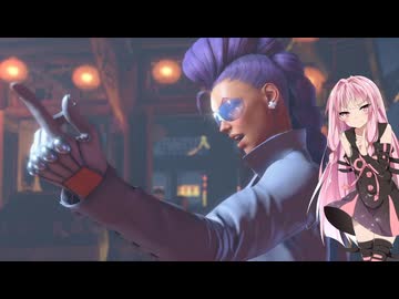 リュウと琴葉茜・葵#14【ストリートファイター6】