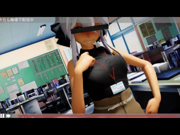 【MMD】OLなハクさんがおっぱい揺らして吹っ切れた【弱音ハク/yowane haku】