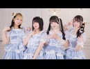 【ぱんまいみえきい】Sweet Fancy Chu-n / わーすた【踊ってみた】