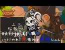 RATPIA #7　いけ！やれ！罠張れば余裕じゃん！！このまま稼ごうぜっ