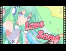 初音ミク/Sweet&Bitter LoveSong