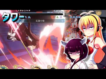 まどドラのタワー60鏡層の針の魔女を適当にプレイ