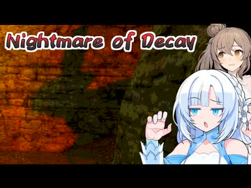 【Nightmare of Decay】初代バイオリスペクト傑作インディーズホラー！3/3【ささら雪実況】