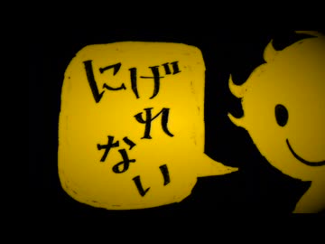 【初音ミク】セイボリック / かんてゐく【氷点下30度の絶望】