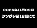 緊急で出します