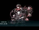 【艦これ】2025秋イベントE1甲 第一ゲージ クリア