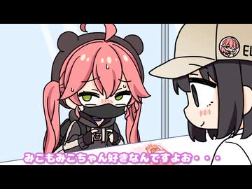 【手描き】35p疑惑の店員に自グッズを持っていき、そのスリルで「生」を実感するみこち