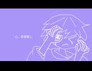 心、余裕無し ／ 初音ミク