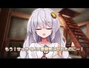 【投げられた単語でなんか作る】予定調和ならず【親地下】