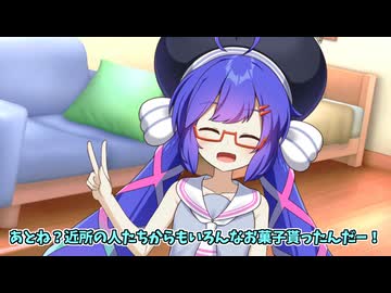 【VOICEROID劇場】お菓子をくれなきゃ「いたずら」するぞ？