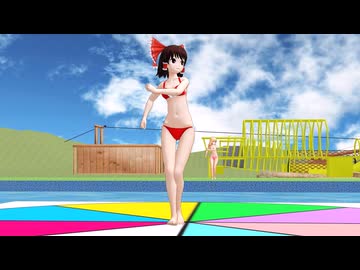 【MMDモデル配布】霊夢と魔理沙でELECT【アスレチック公園】