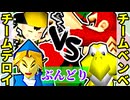 【ぶんどり杯】チームデロイ vs チームベンベ【64スマブラCPUトナメ】二回戦第四試合
