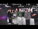 アイドルマスター SideM　燃ゆる紅葉 バトルの季節！ファンタスティック！生配信 コメ有アーカイブ(4)