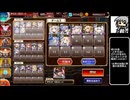 【ゆっくり】アイギス姉妹には頼らない-神獣フギン/ムニン降臨 神級【千年戦争アイギス】