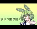 たすけて！ひまえもん！【学校編】  【VOICEVOX劇場】 1話