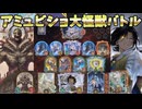 【シャドバWB】守護ビショ？クレストビショ？いやいや今の時代はアミュレットビショップでしょ！！【Shadowverse: Worlds Beyond｜シャドバWB】