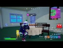 とりあえず、楽しくフォートナイトをしゃべりながらやるだけ　その２６２４