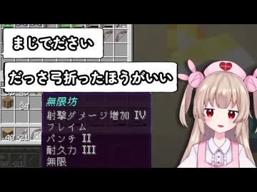 渾身の名付けをリスナーに酷評される名取さな【名取さな／切り抜き】