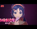 【実況】happy end……？　#5【miside】