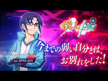 一般将校と見る動物園.ba2